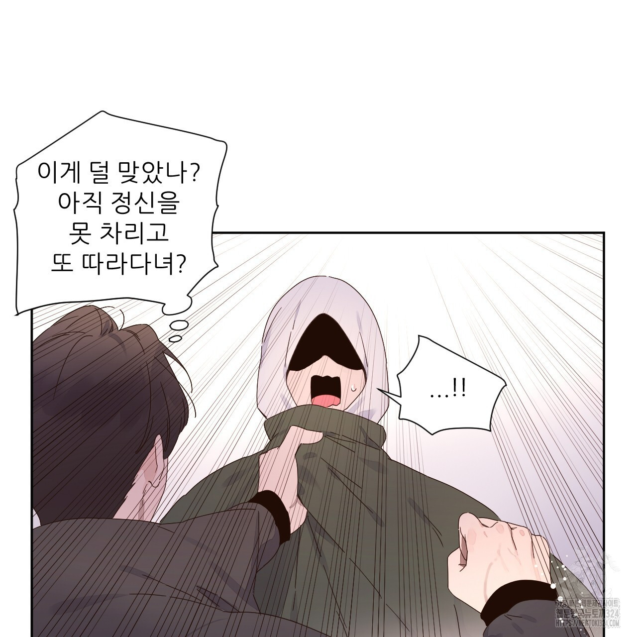 4주 애인 112화 40