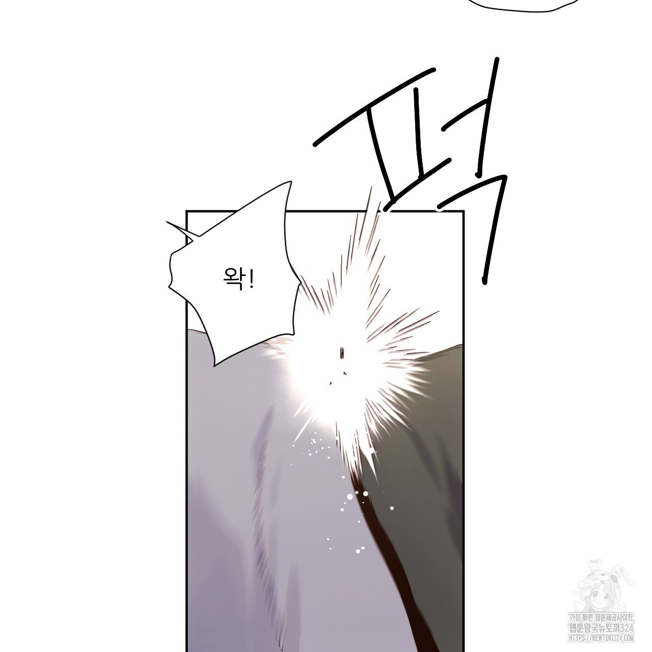 4주 애인 112화 58