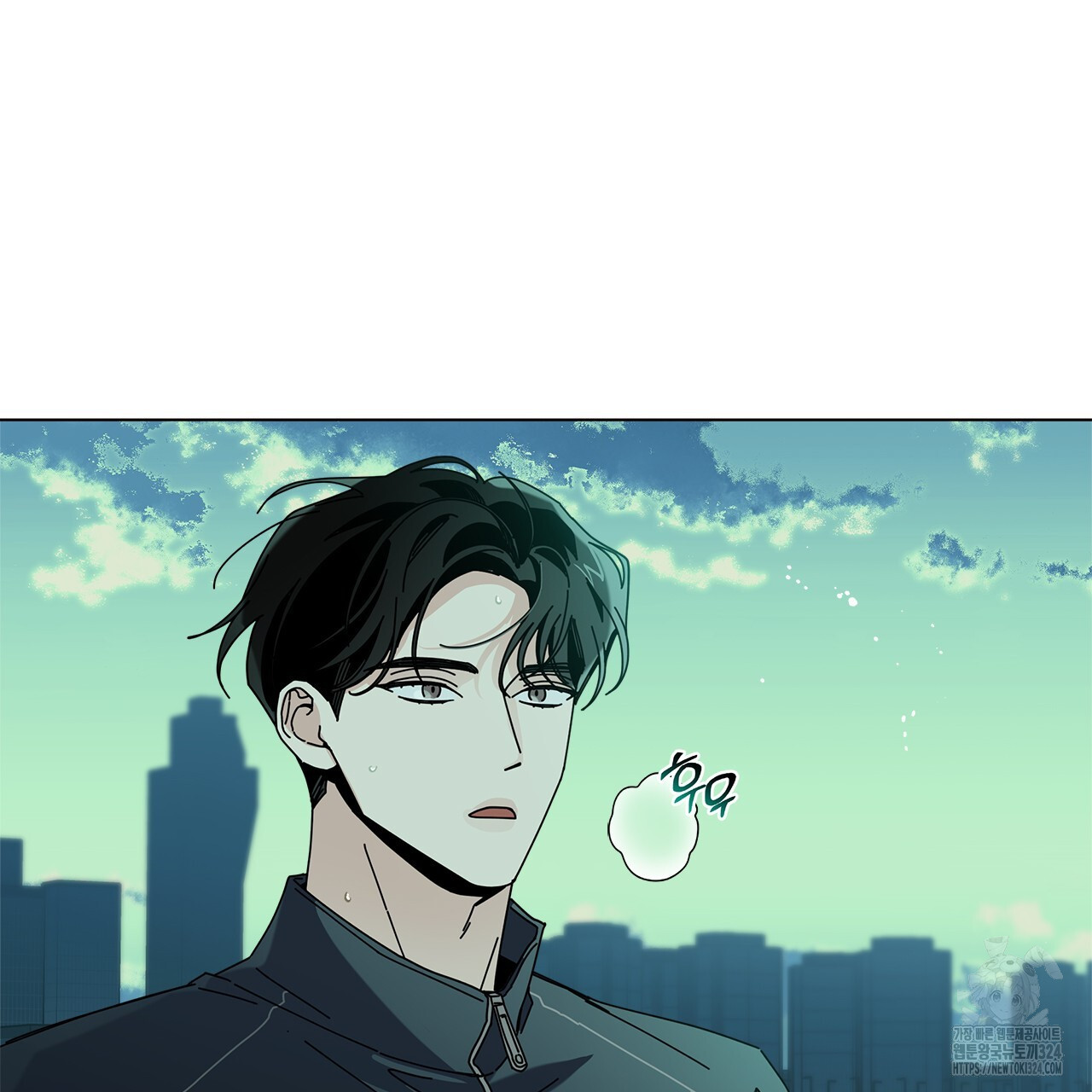 홈파이브 71화 5