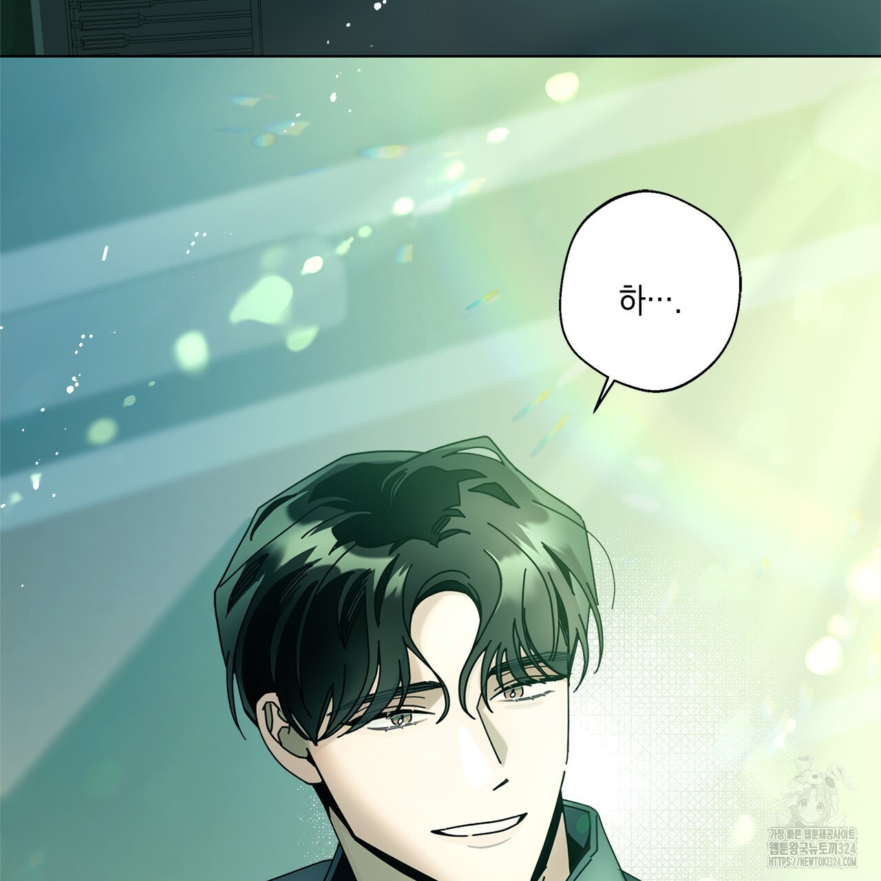 홈파이브 71화 16