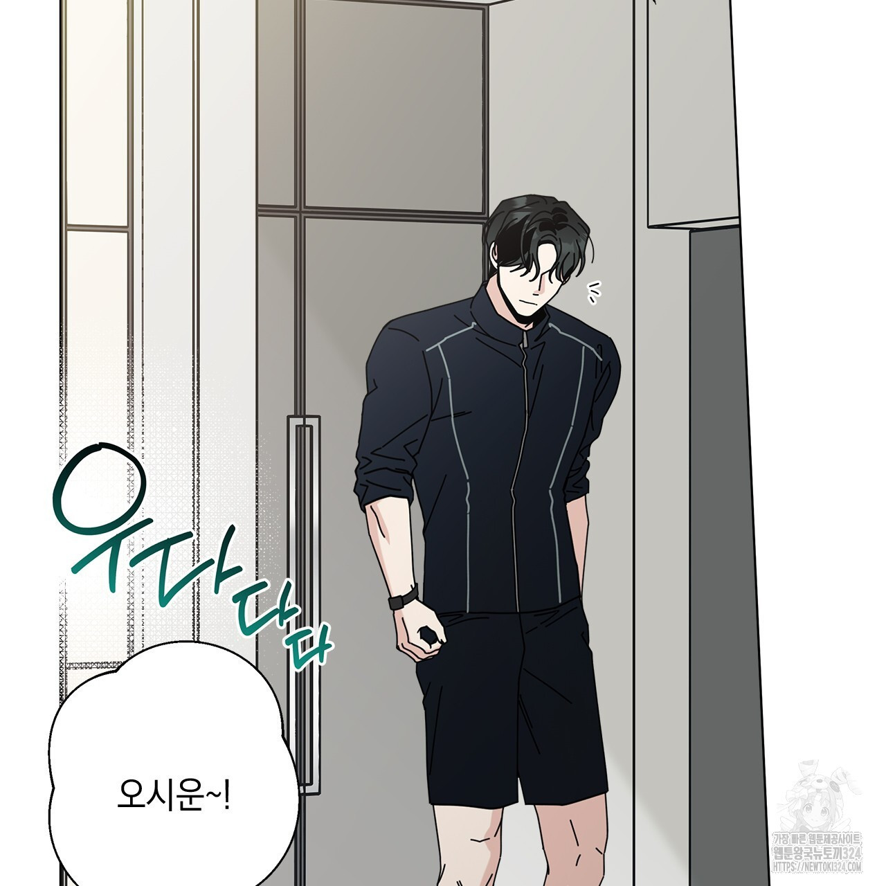 홈파이브 71화 22