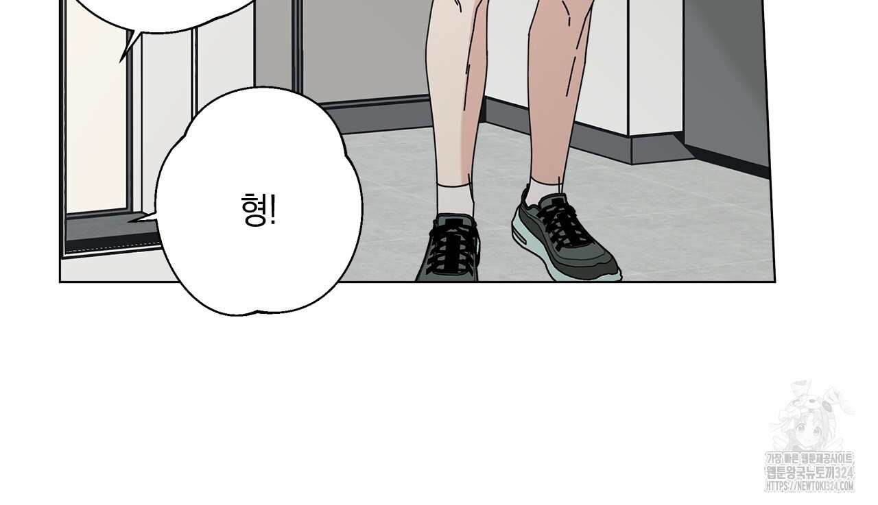 홈파이브 71화 23