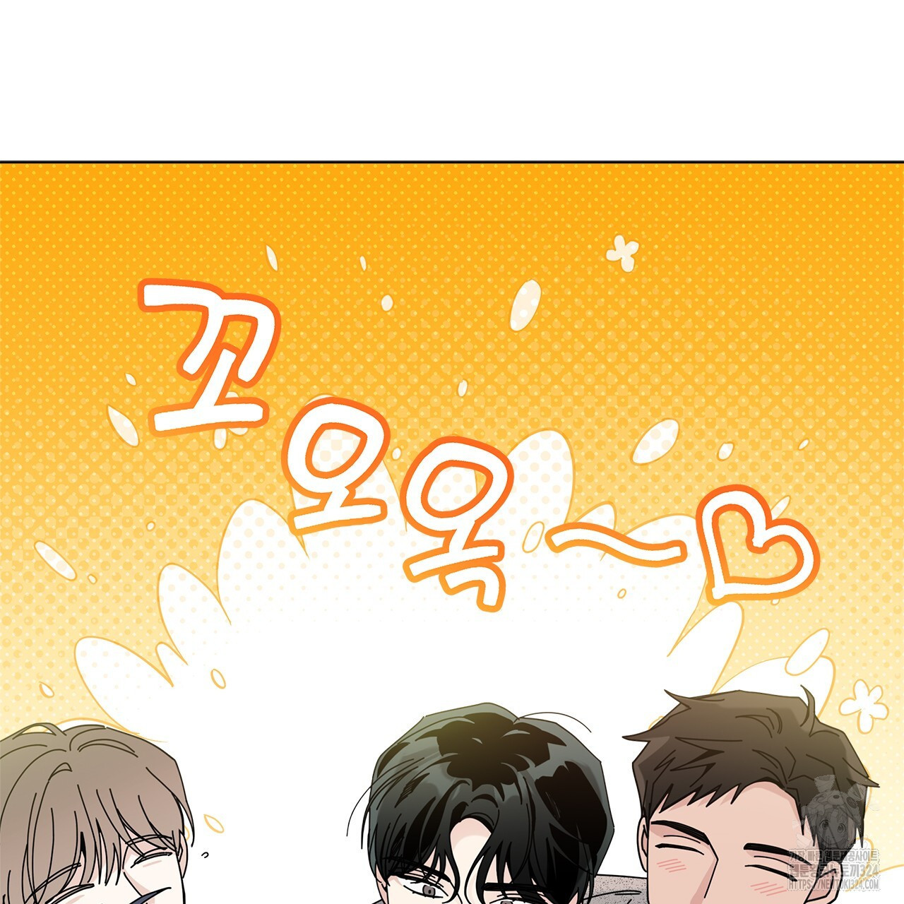 홈파이브 71화 24