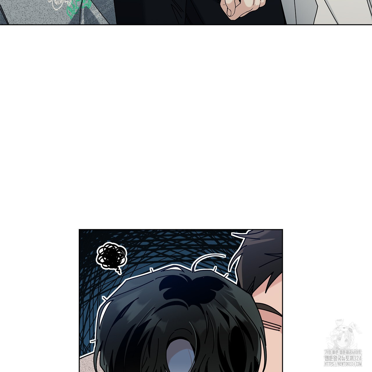 홈파이브 71화 26