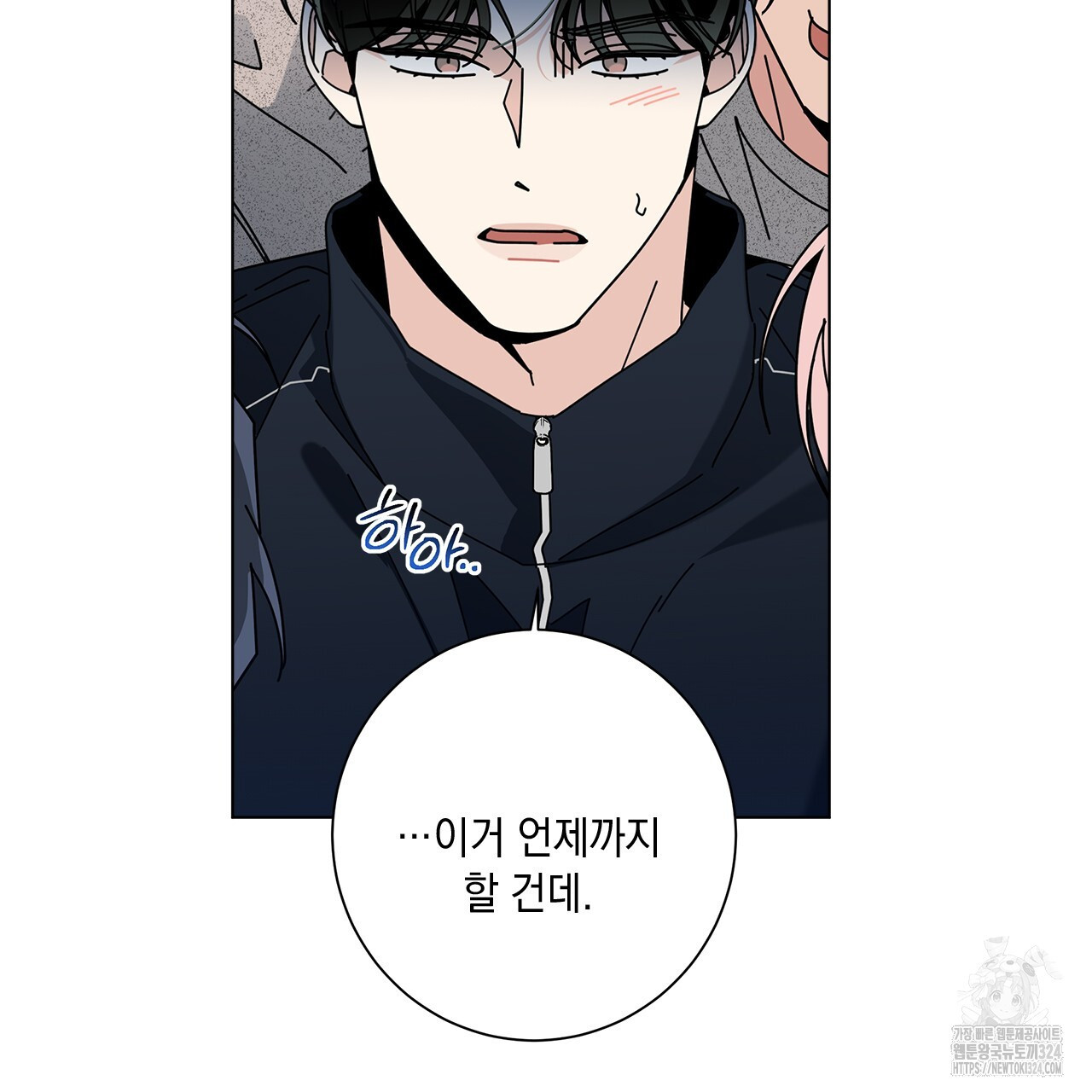 홈파이브 71화 27