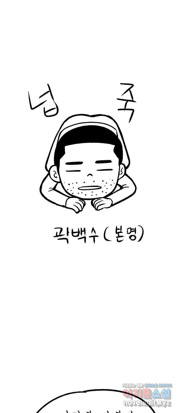 파견체 후기 1