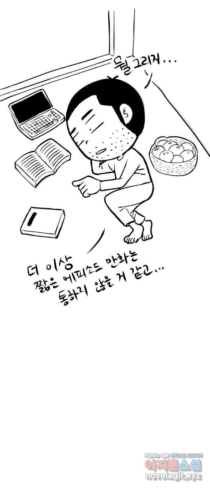 파견체 후기 3