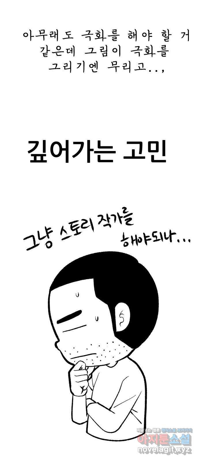 파견체 후기 4