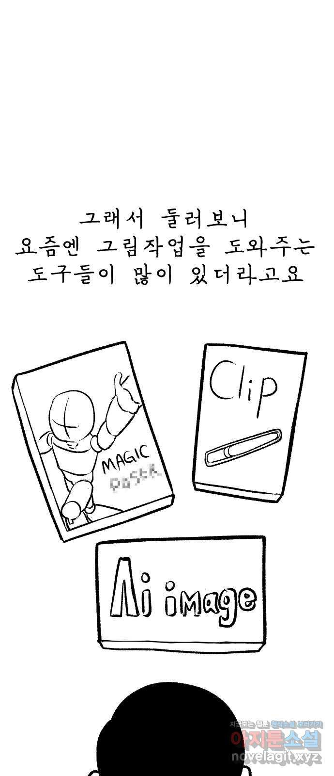 파견체 후기 5