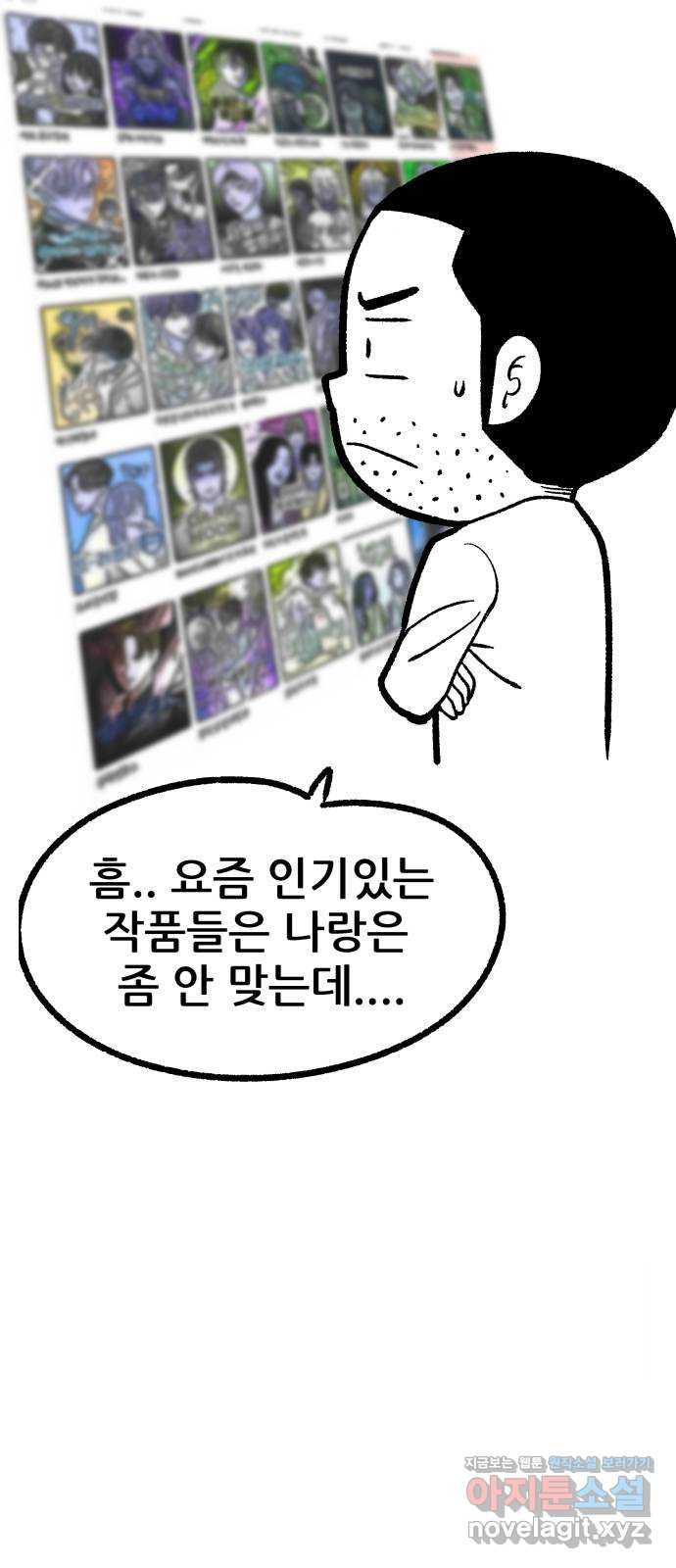 파견체 후기 7