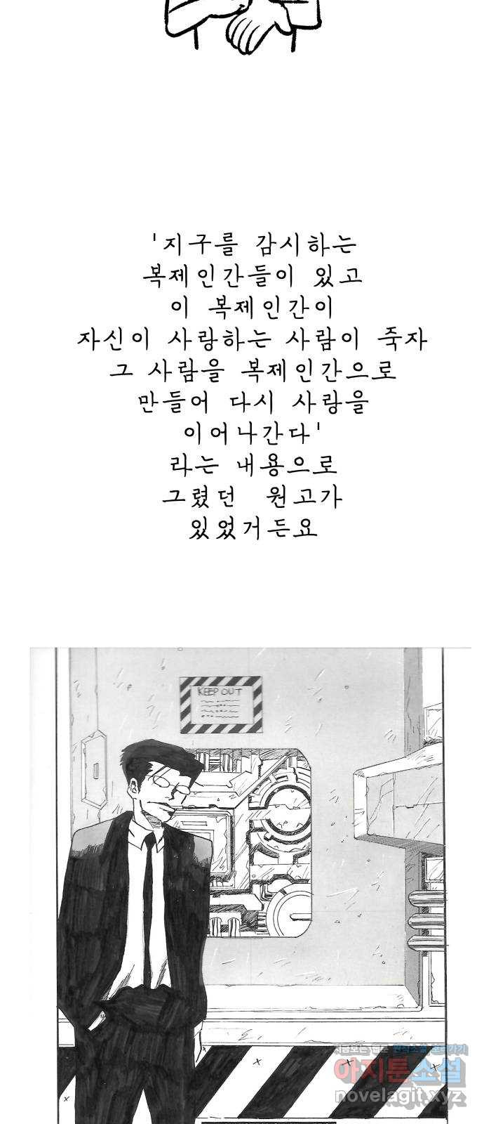 파견체 후기 9