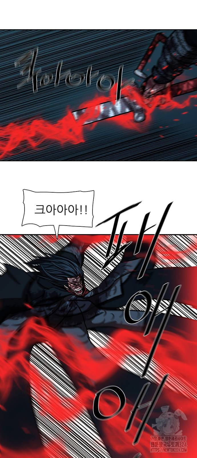 장씨세가 호위무사 252화 6