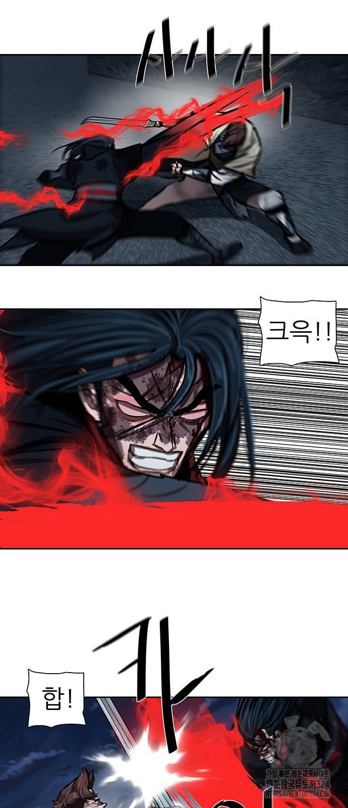 장씨세가 호위무사 252화 8