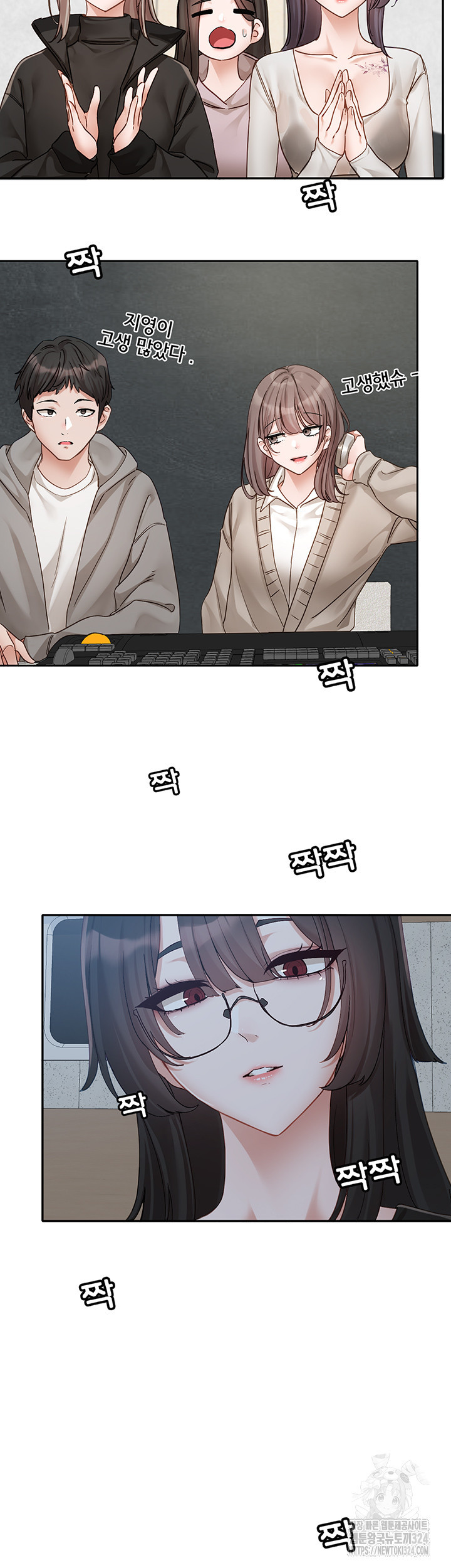 동아리 156화 2