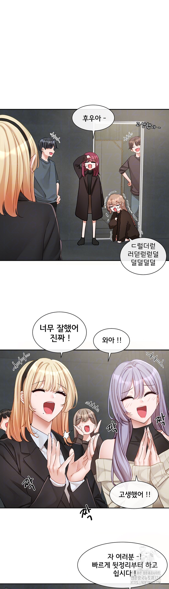 동아리 156화 4