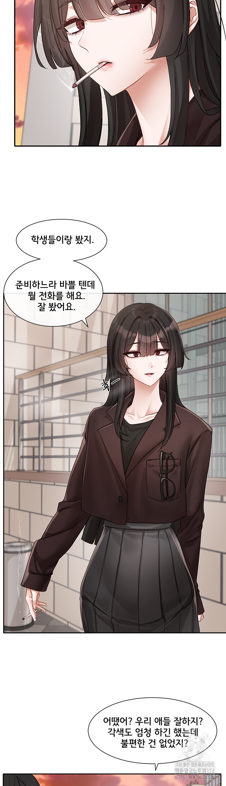 동아리 156화 11