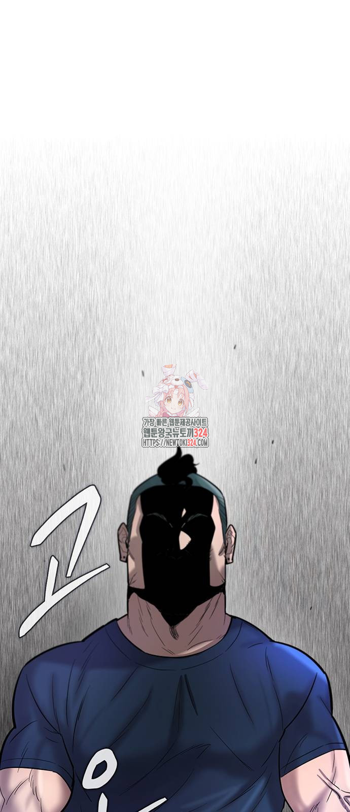 무진(네이버) 59화 1