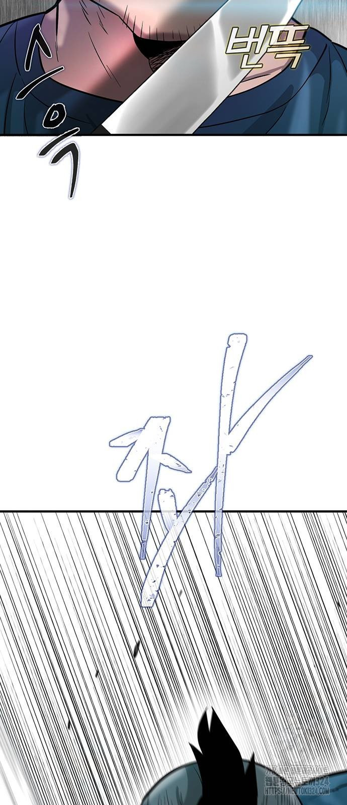 무진(네이버) 59화 3