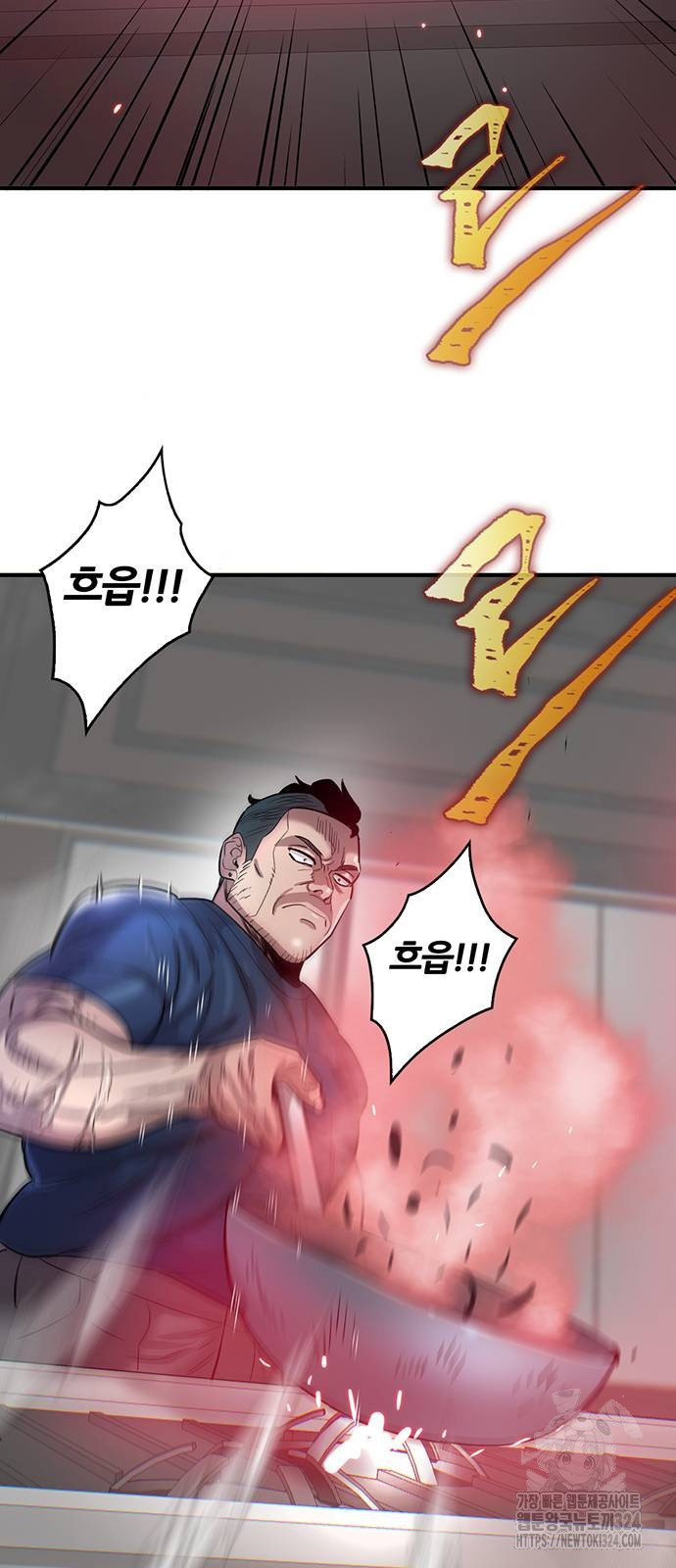 무진(네이버) 59화 7