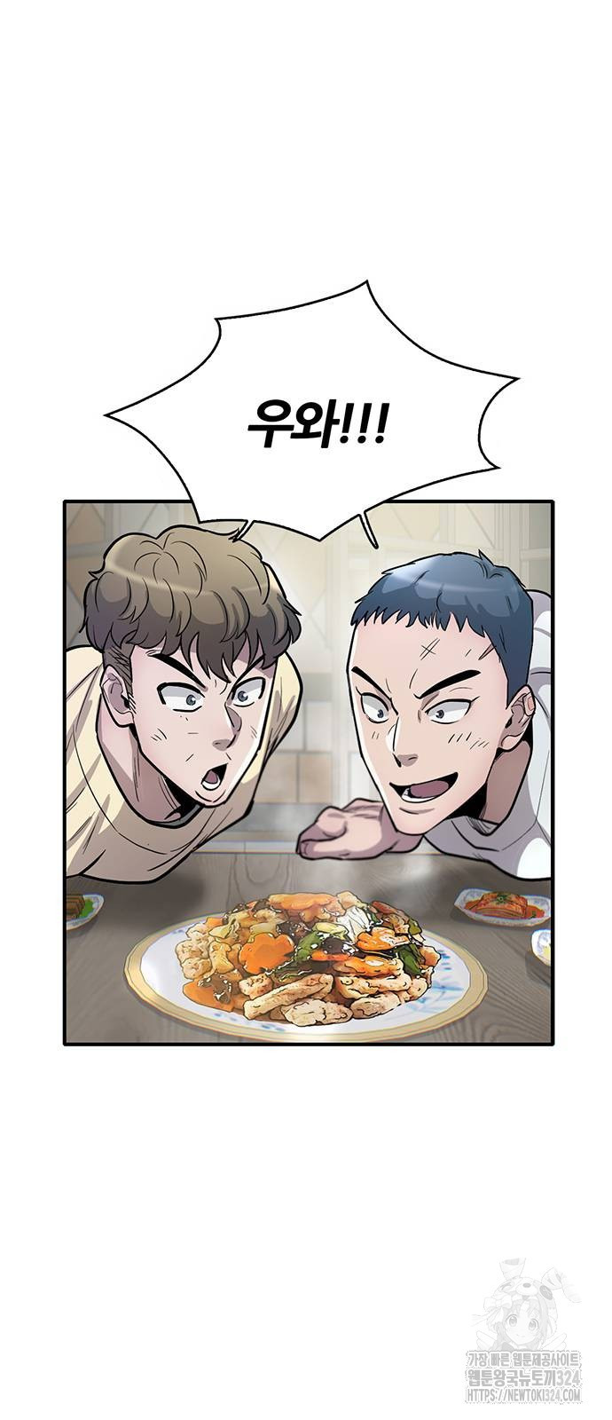 무진(네이버) 59화 10