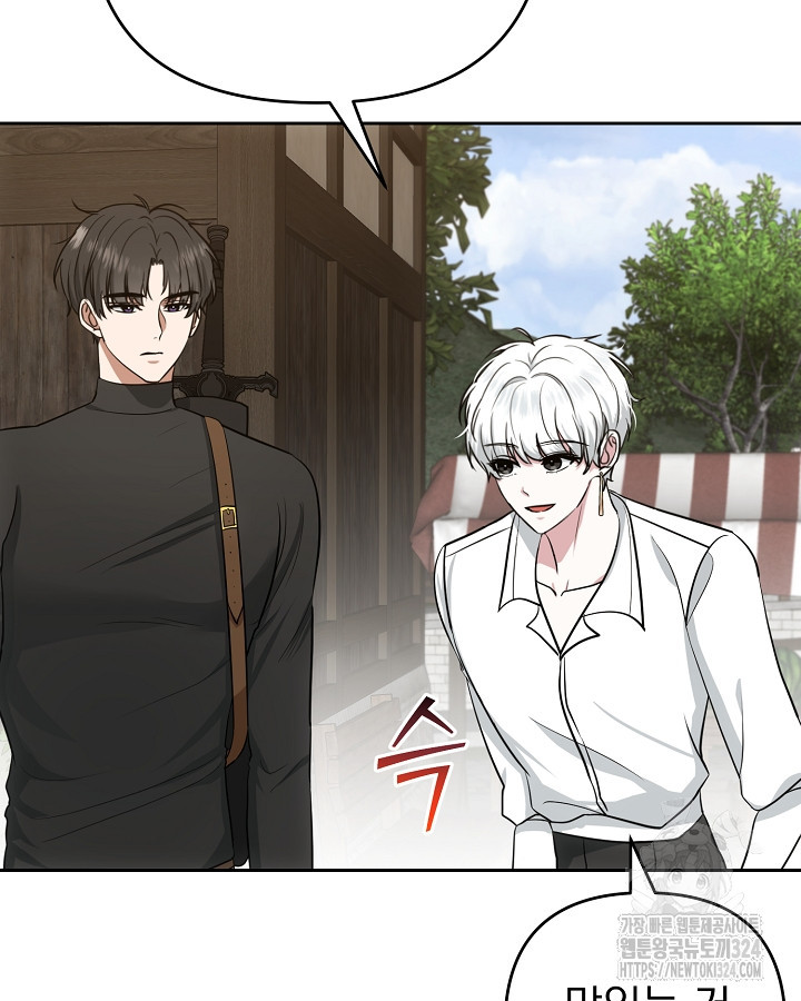 용사가 세계의 주적이라는데요?! 10화 6