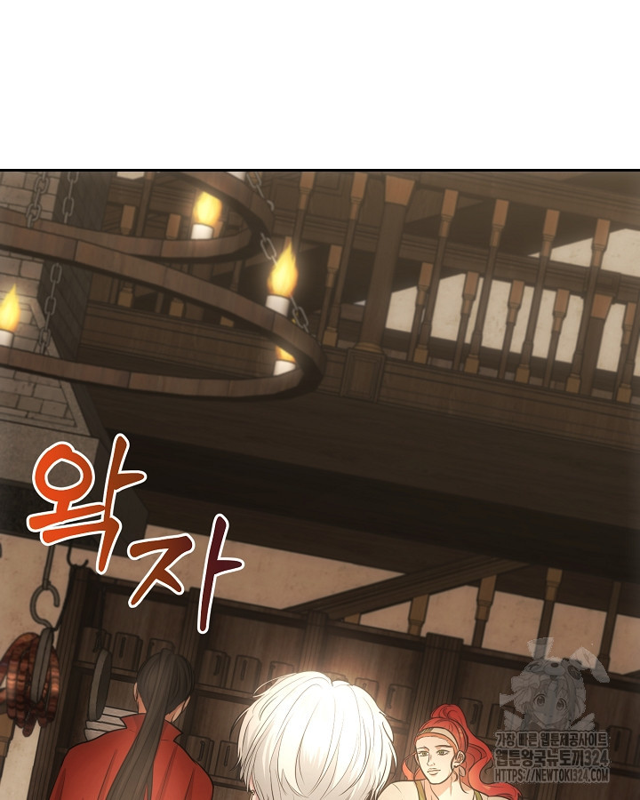 용사가 세계의 주적이라는데요?! 10화 17