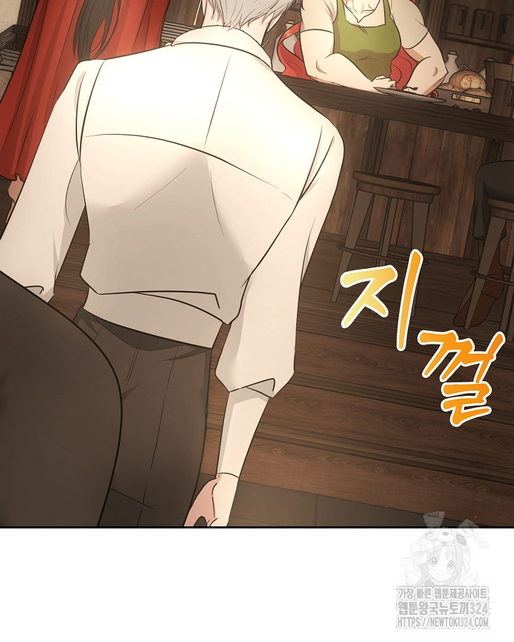 용사가 세계의 주적이라는데요?! 10화 18
