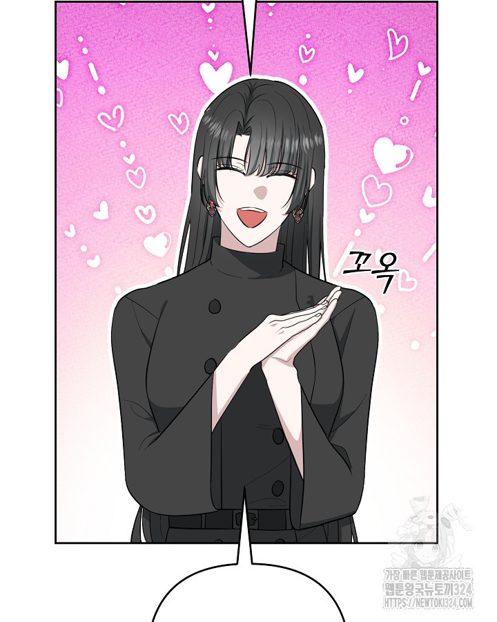 용사가 세계의 주적이라는데요?! 17화 21