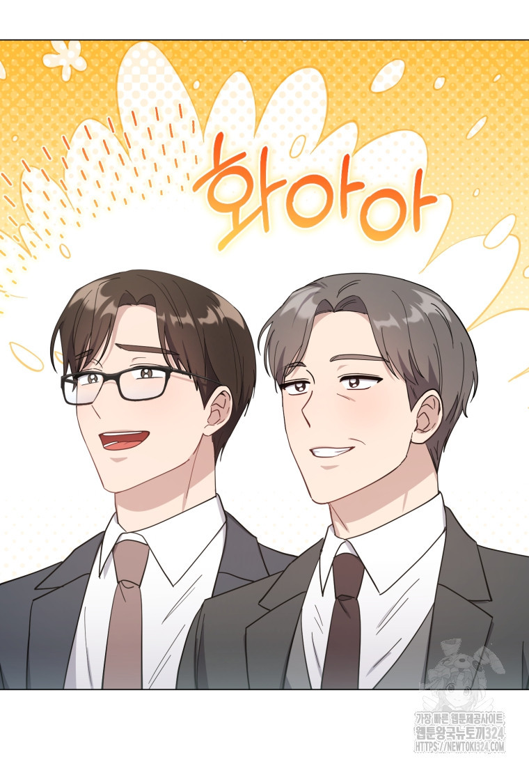 립서비스 14화 17