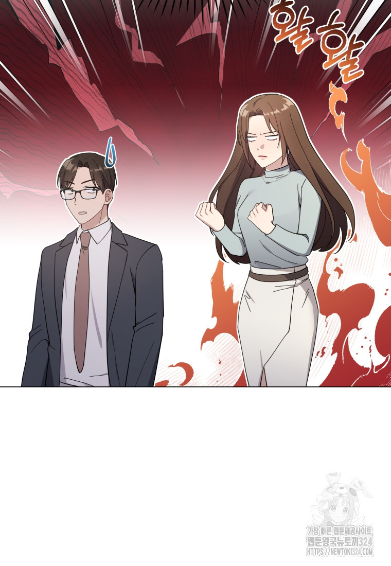 립서비스 14화 22