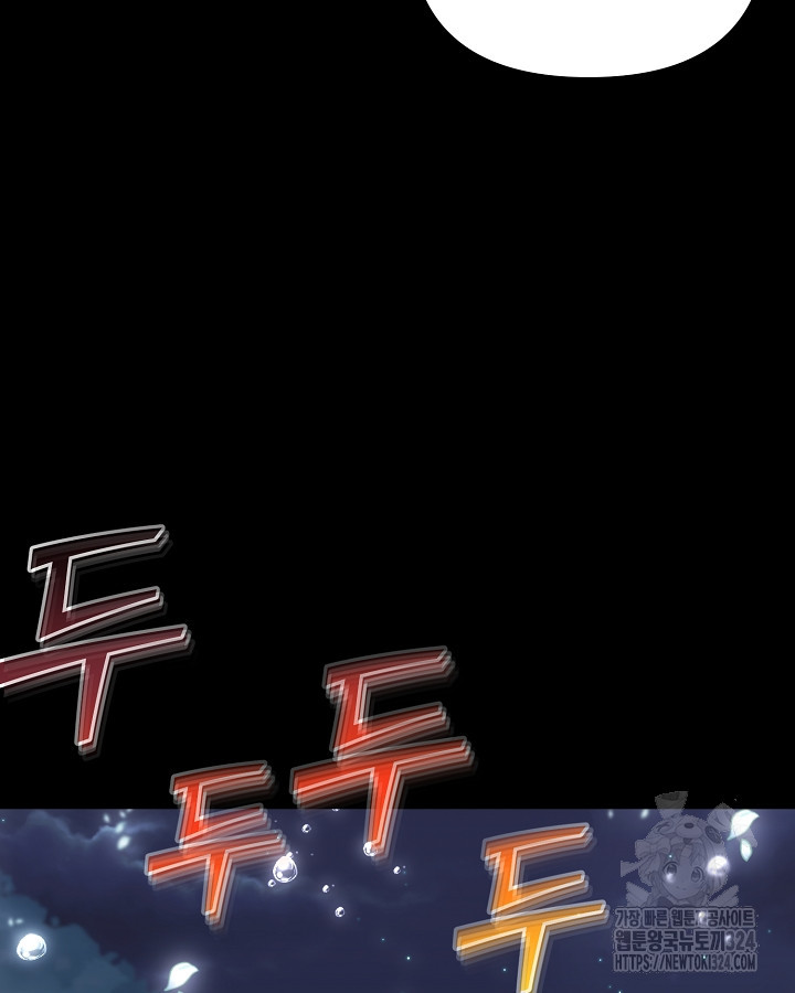 용사가 세계의 주적이라는데요?! 41화 19