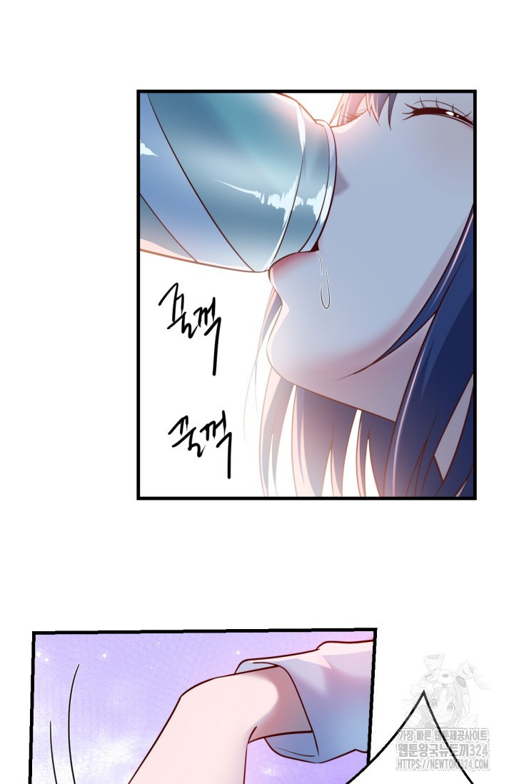 너 말고 네 동생 47화 8
