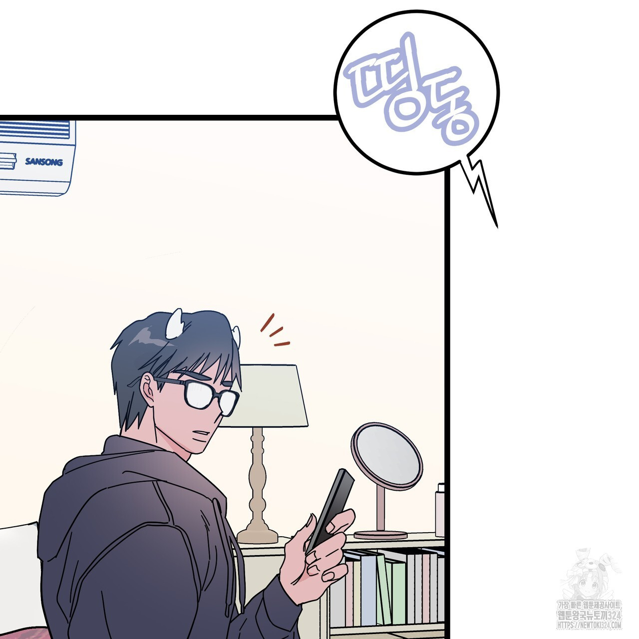 그럴만한 사정이 생겼습니다만. 1화 11