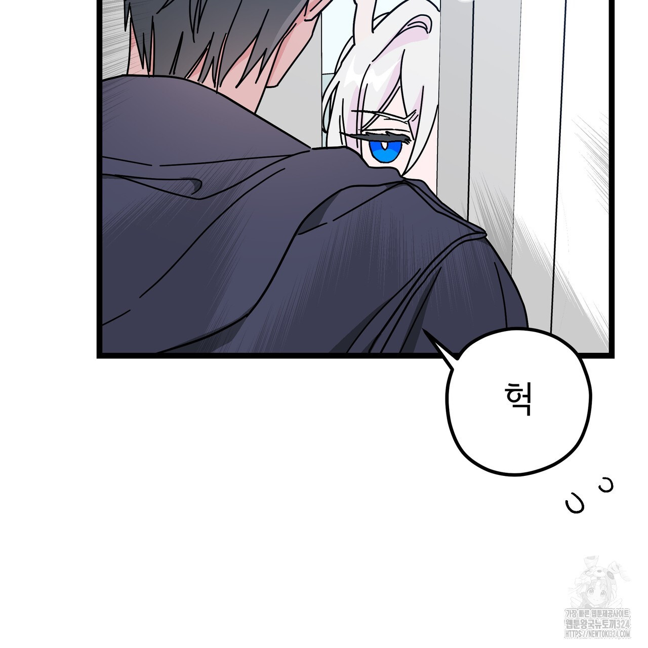 그럴만한 사정이 생겼습니다만. 1화 14