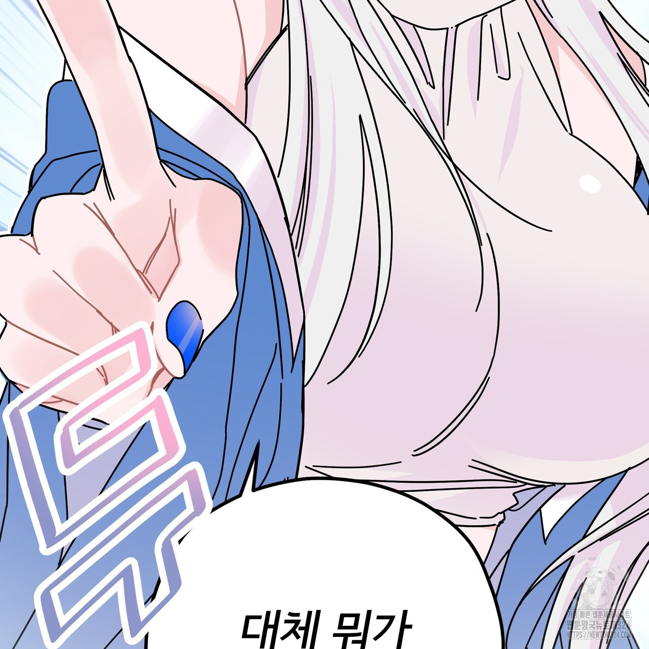 그럴만한 사정이 생겼습니다만. 1화 18