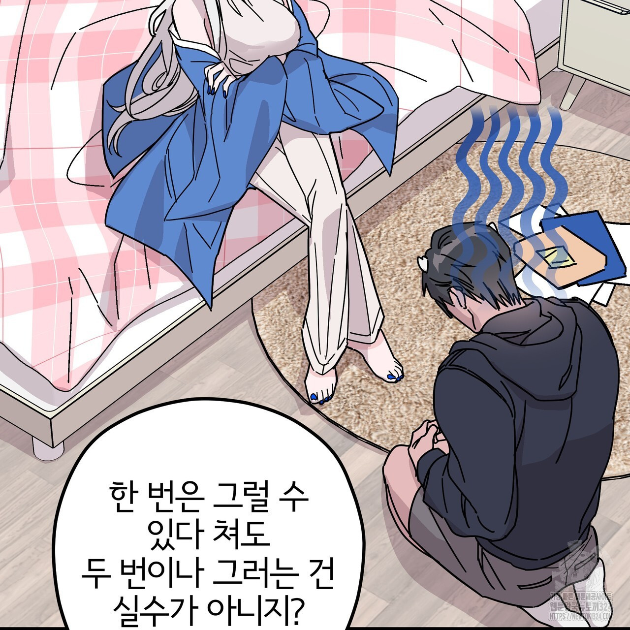그럴만한 사정이 생겼습니다만. 1화 25
