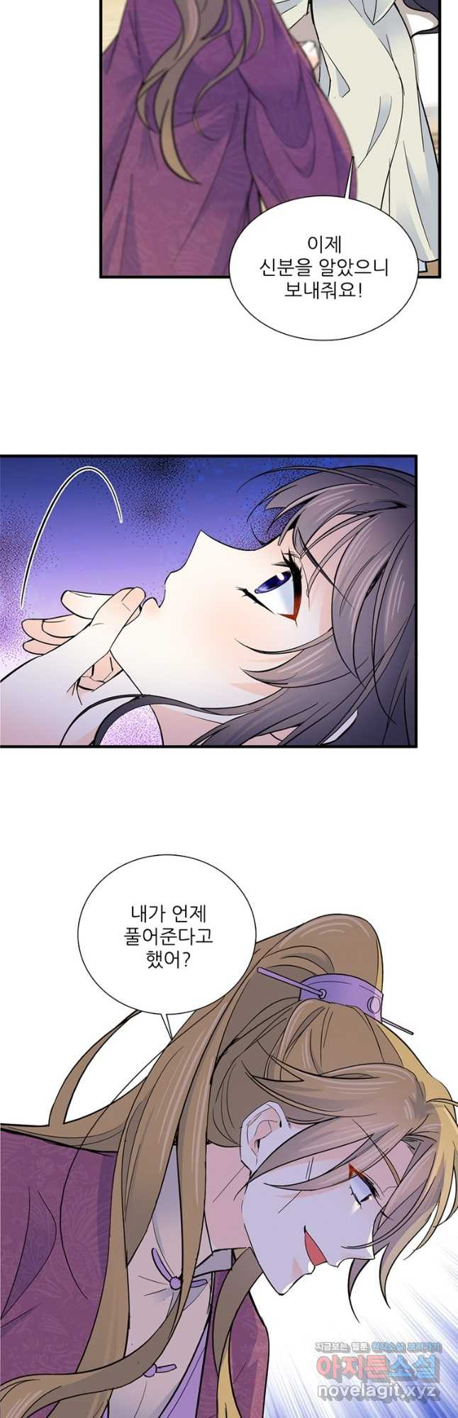 소광만 98화 2