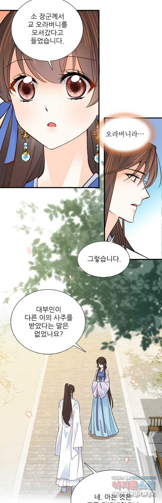 소광만 98화 7