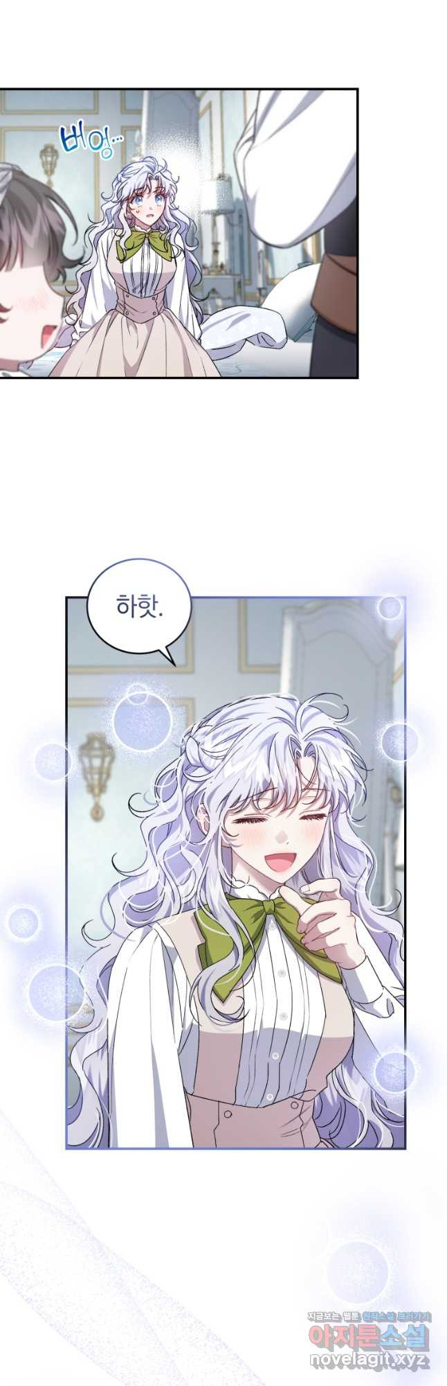 갱생불가 흑막가의 새엄마가 되었다 26화 14