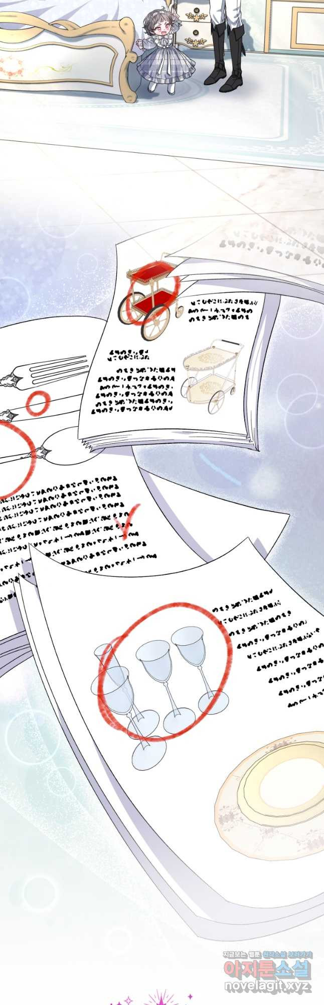 갱생불가 흑막가의 새엄마가 되었다 26화 16