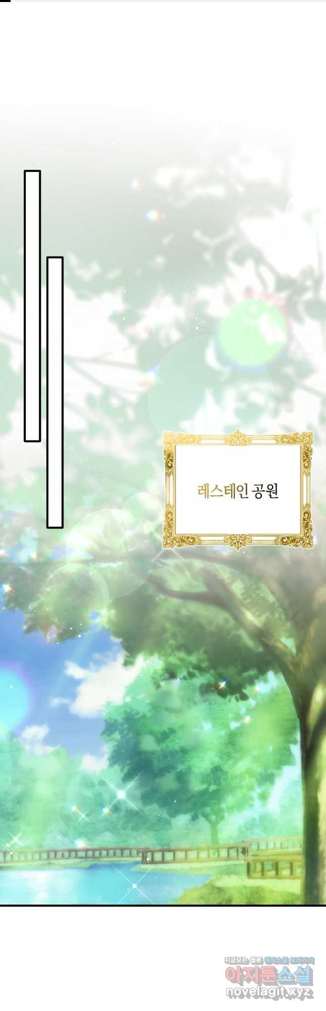 엔젤릭 레이디 171화 1