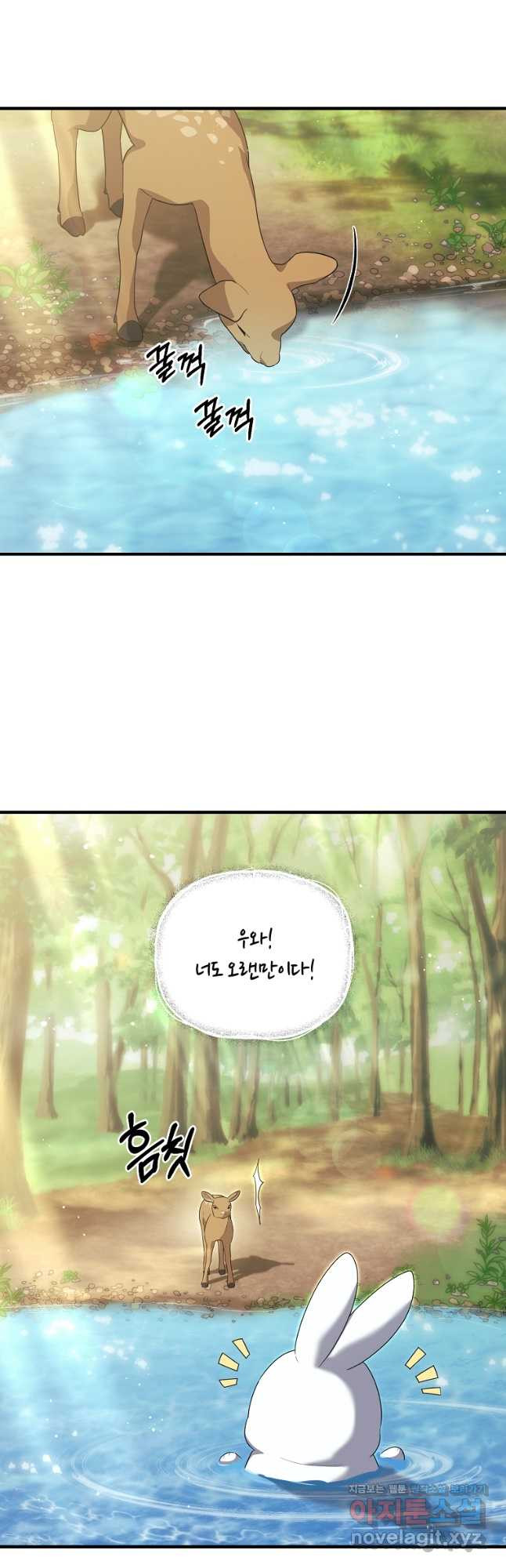엔젤릭 레이디 171화 6
