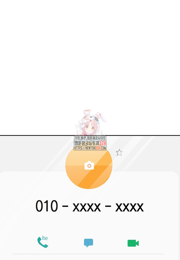 두 번째 신혼 49화 1