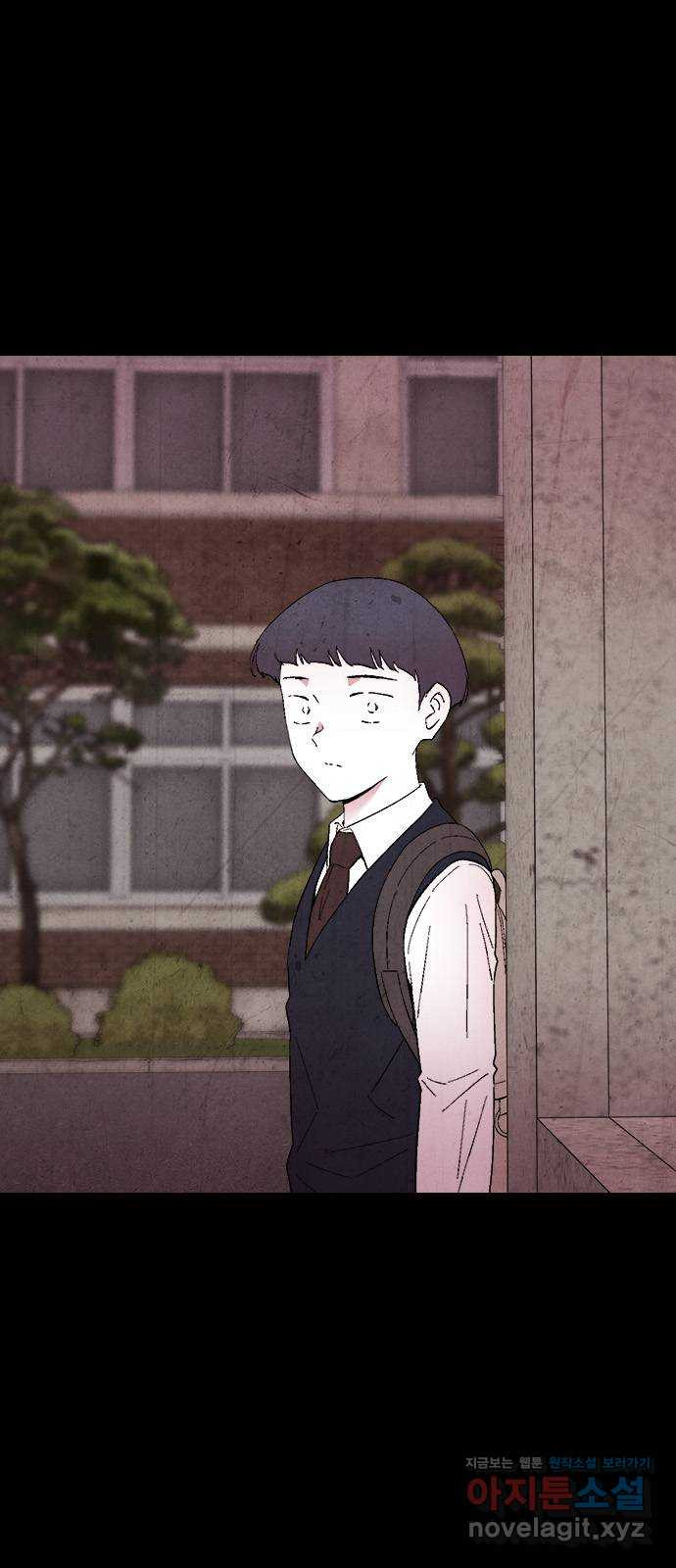 도태교실 35화. 식인종 [17] 3