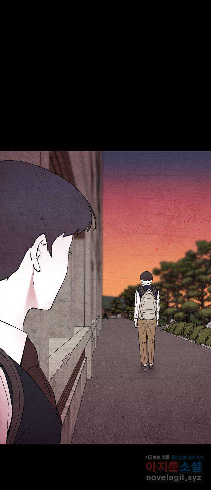 도태교실 35화. 식인종 [17] 4