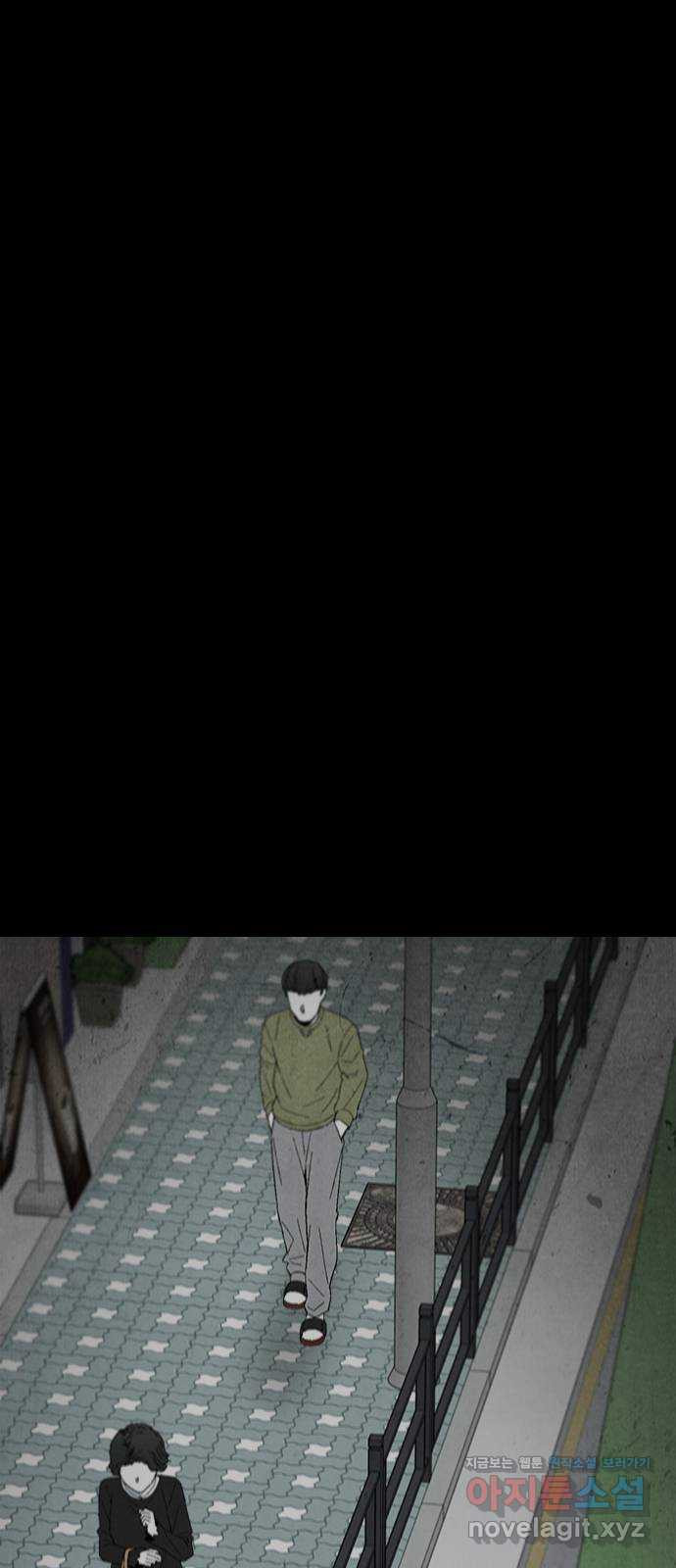 도태교실 35화. 식인종 [17] 24