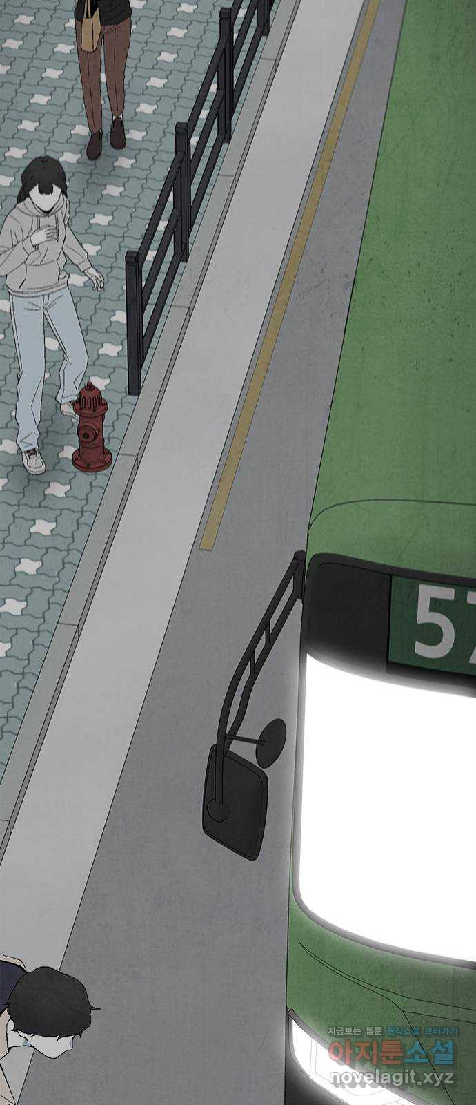 도태교실 35화. 식인종 [17] 25