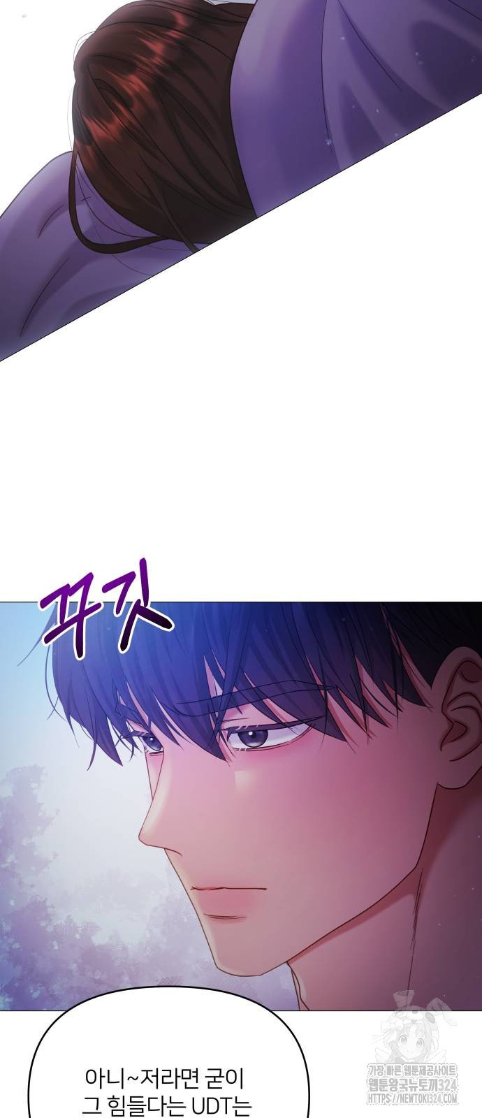 김부장 124화 3