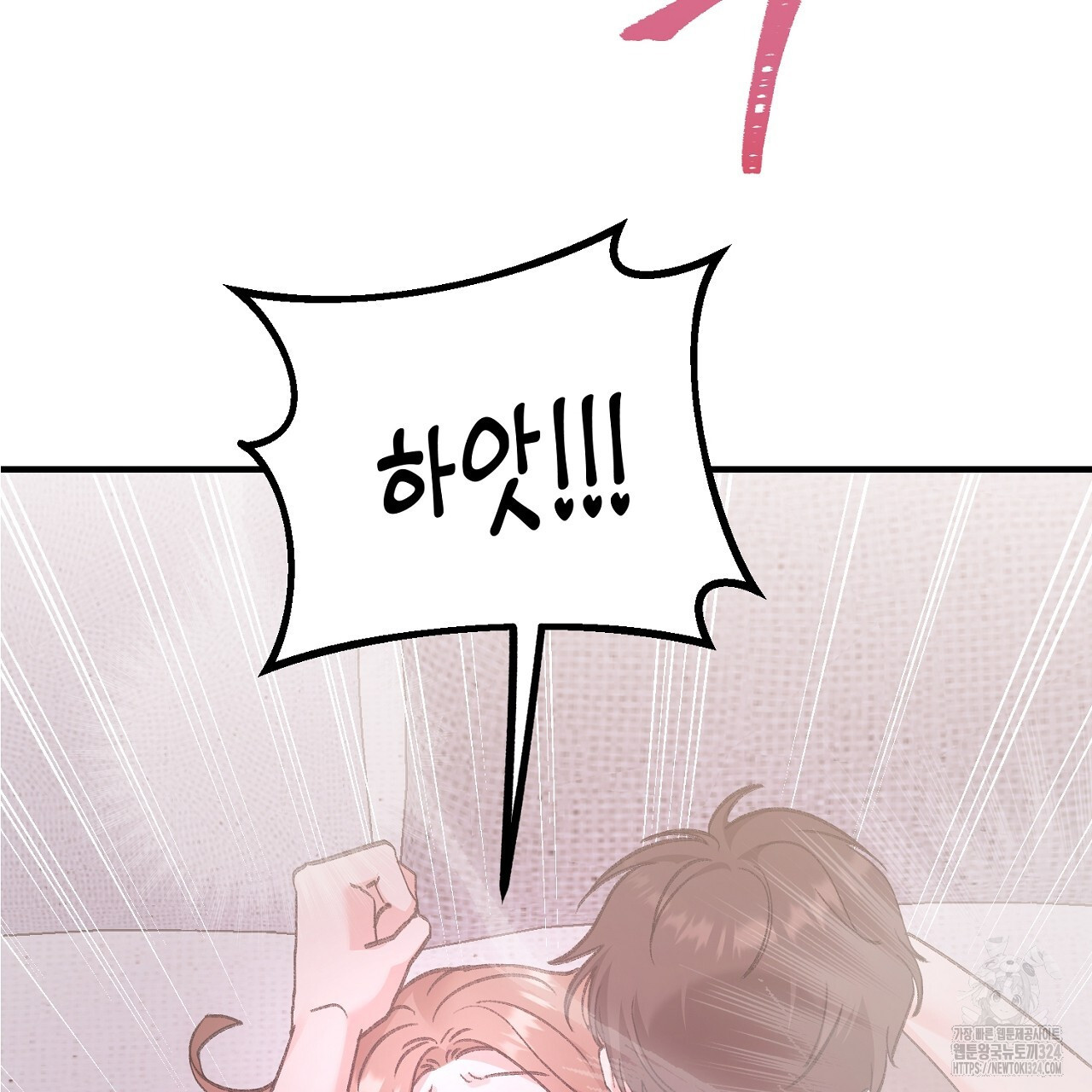 음란한 핑크XX 12화 4