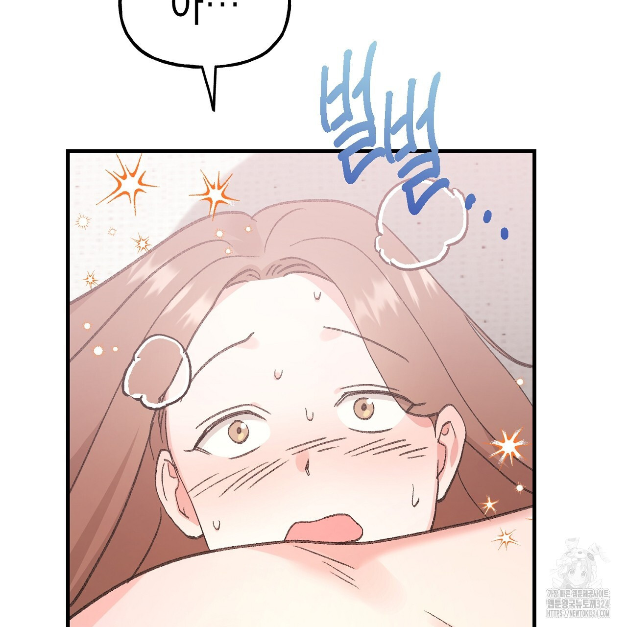 음란한 핑크XX 12화 8